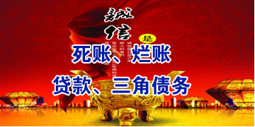 江北要债公司