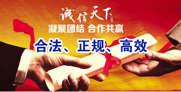江北讨账公司